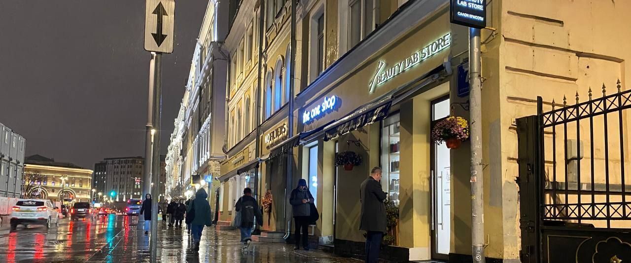 свободного назначения г Москва метро Лубянка проезд Лубянский 7с/1 фото 2