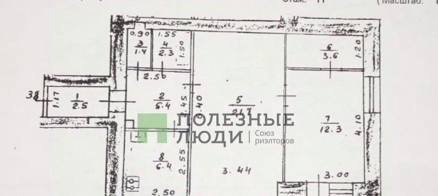 квартира г Уфа р-н Калининский ул Машиностроителей 6 фото 2