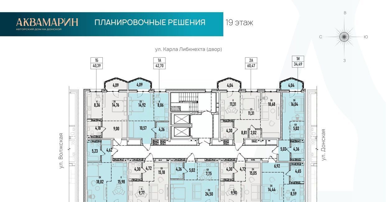 квартира г Иркутск р-н Октябрьский ул Донская 5д фото 2