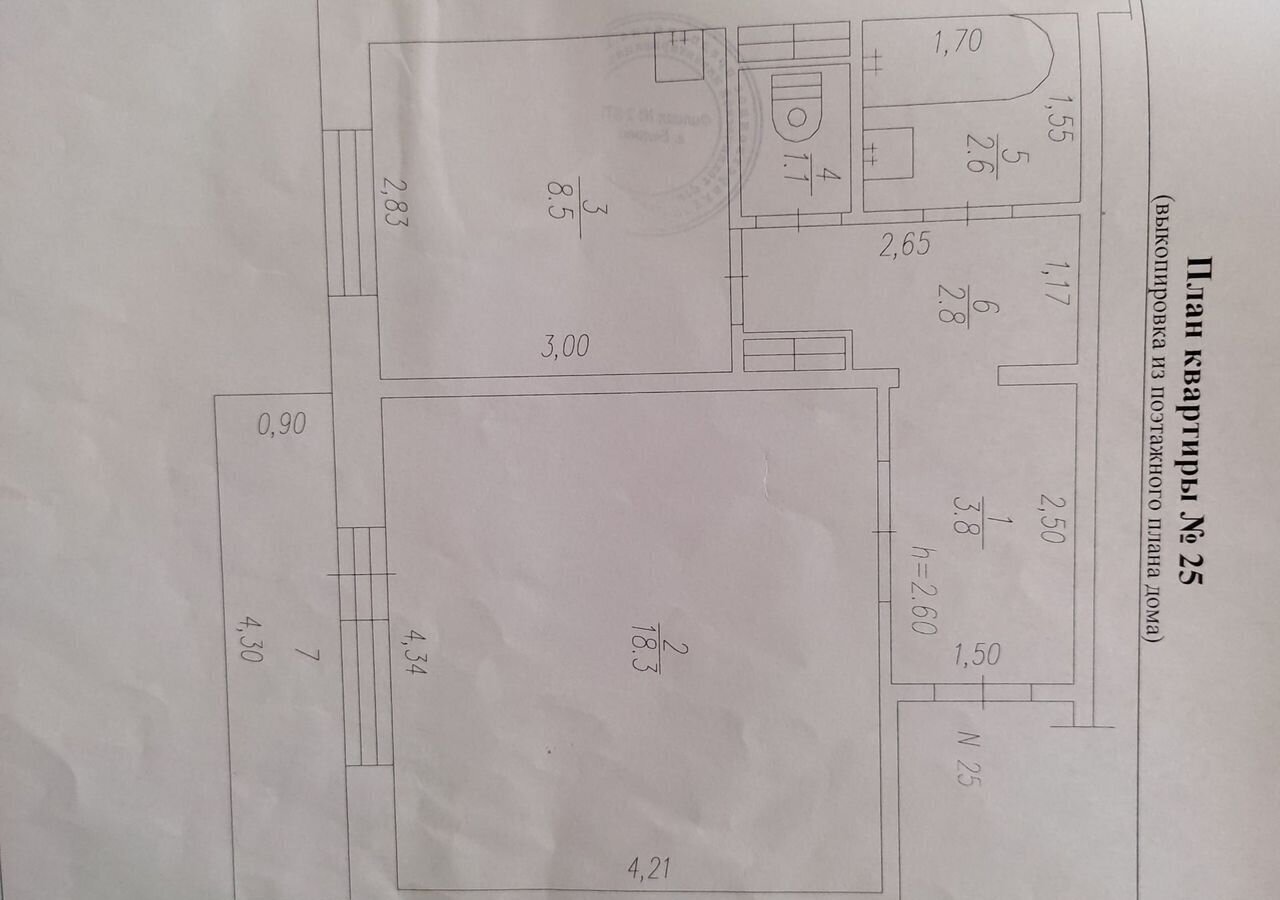 квартира г Белово квартал Сосновый, 3 фото 1