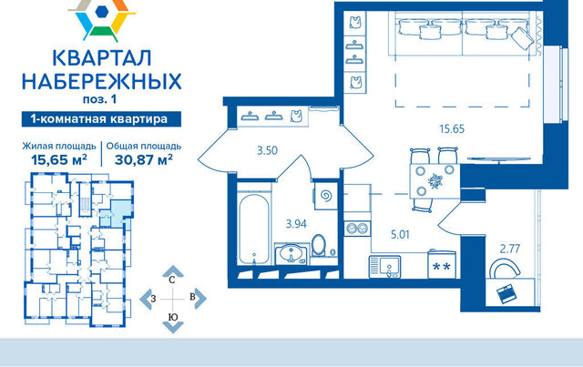 микрорайон Деснаград фото