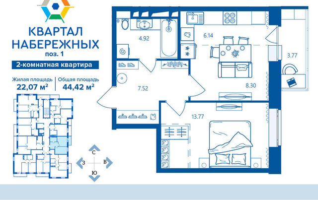 микрорайон Деснаград фото