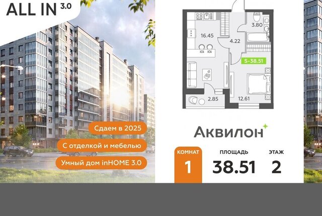 п Шушары пр-кт Старорусский 13к/1 метро Купчино фото