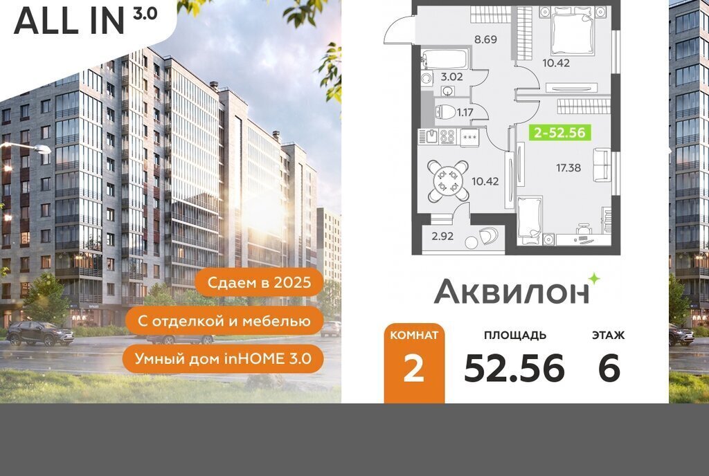 квартира г Санкт-Петербург п Шушары пр-кт Старорусский 13к/1 метро Купчино фото 1