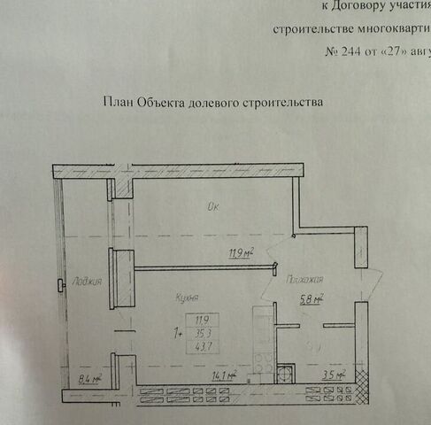 г Арзамас мкр 12-й 3 фото