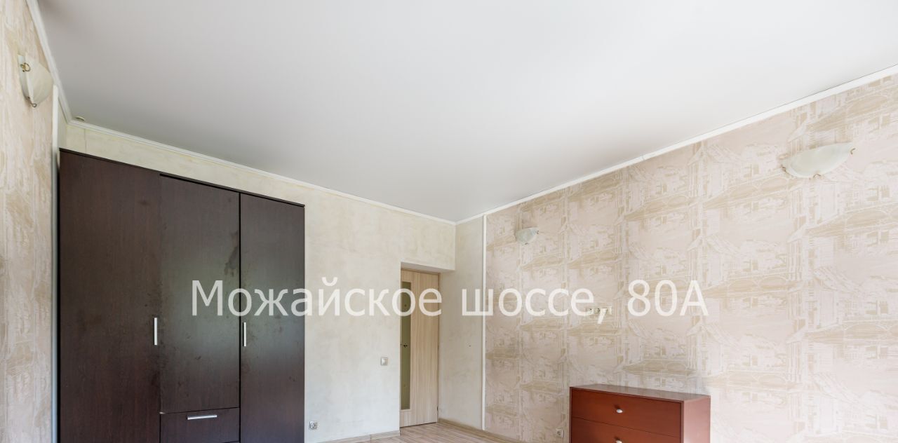 квартира г Одинцово Баковка ш Можайское 80а фото 9