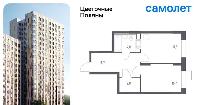 ЖК «Цветочные Поляны Экопарк» Филатов Луг, к 3 фото