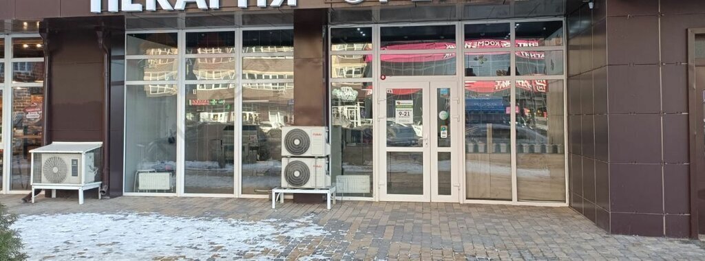 офис г Краснодар ул Домбайская 55к/3 фото 2