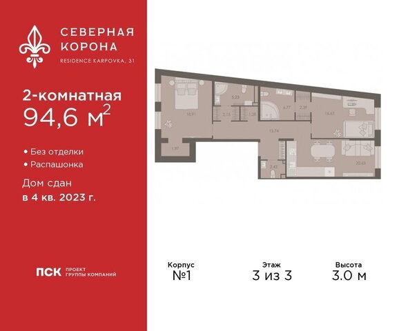 метро Петроградская наб Реки Карповки 31к/1 фото