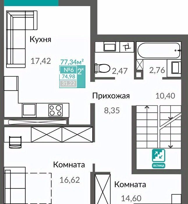 квартира г Симферополь Крымская Роза Горизонты жилой комплекс фото 1