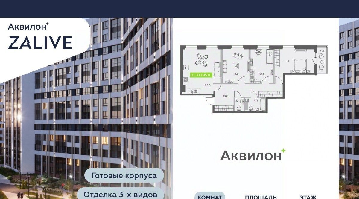 квартира г Санкт-Петербург метро Василеостровская ул Виктора Конецкого 5 фото 1