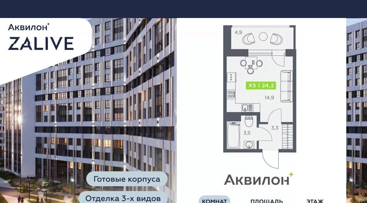 квартира г Санкт-Петербург метро Приморская б-р Головнина 4 фото 1