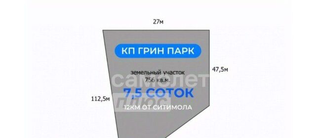 р-н Ленинский Р-404, 21-й км, 85 фото