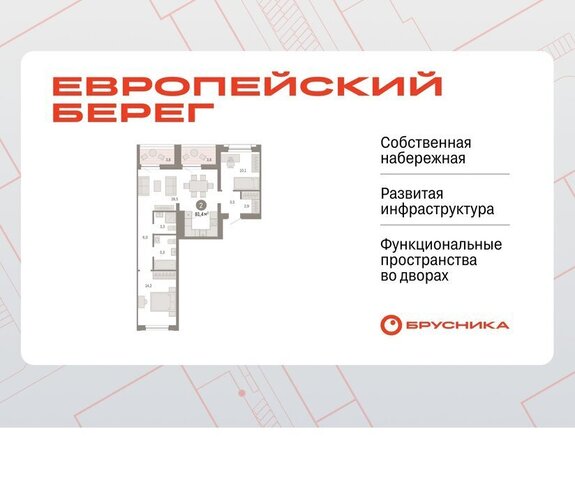 Речной вокзал микрорайон Европейский Берег фото