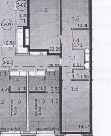 метро Рассказовка ТиНАО улица Анны Ахматовой, 11к 3 фото