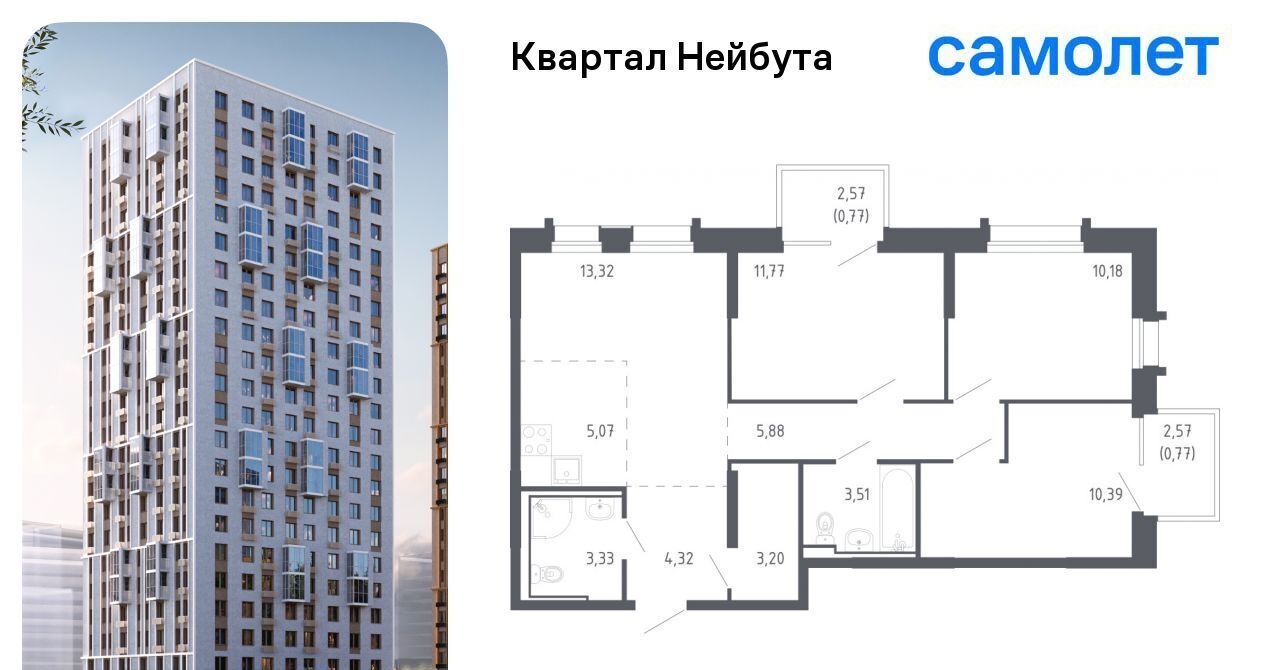квартира г Владивосток р-н Ленинский ЖК «Квартал Нейбута» 141к/2 фото 1