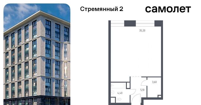 метро Павелецкая дом 2 муниципальный округ Замоскворечье фото