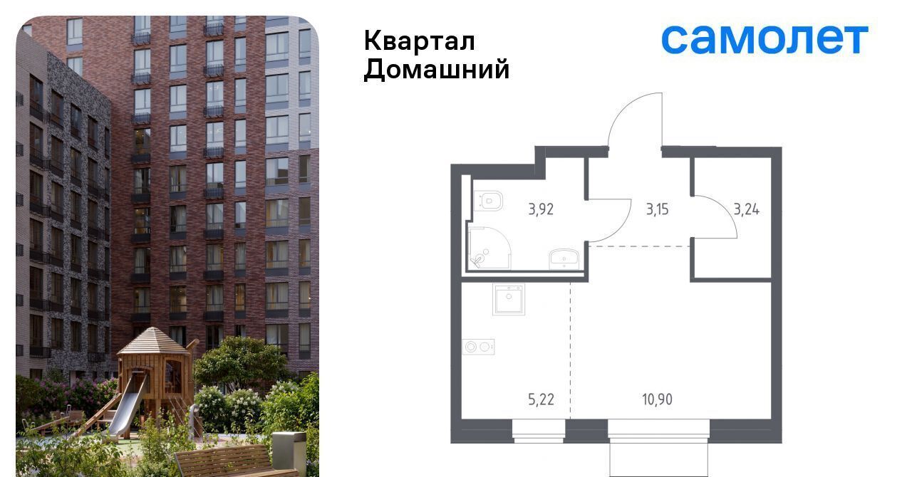 квартира г Москва метро Марьино Квартал Домашний жилой комплекс фото 1