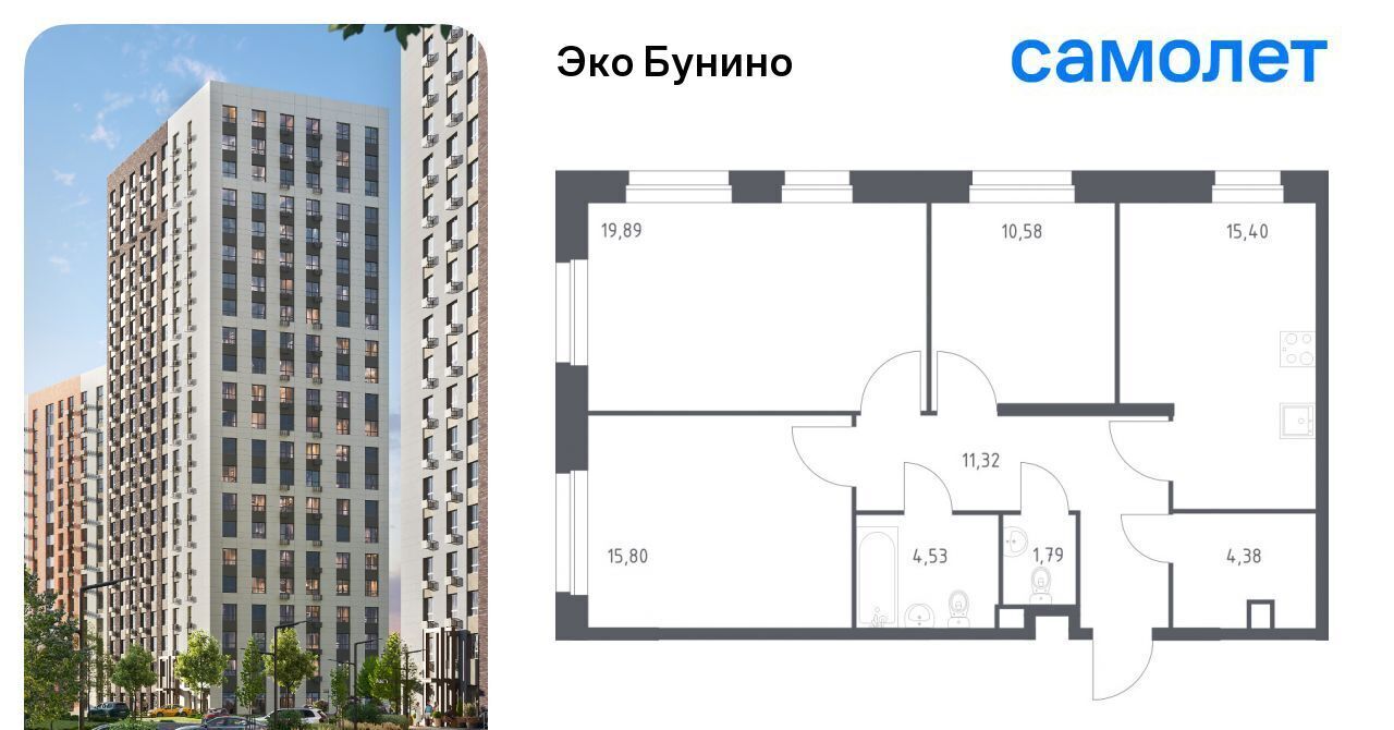 квартира г Москва п Сосенское д Столбово метро Бунинская аллея Эко Бунино жилой комплекс, 13 фото 1
