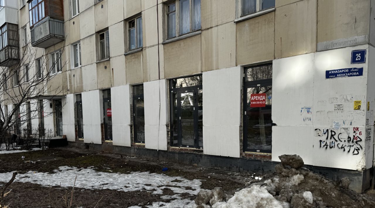 свободного назначения г Уфа р-н Советский ул Акназарова 25 фото 2