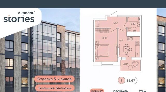 ул Солнечная 4 Ладожская, Заневское городское поселение фото