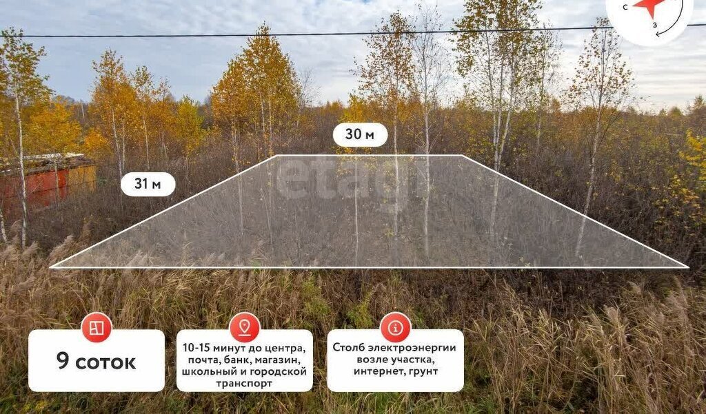 земля г Тюмень ул Яблоневая территория СОСН Изыскатель фото 2