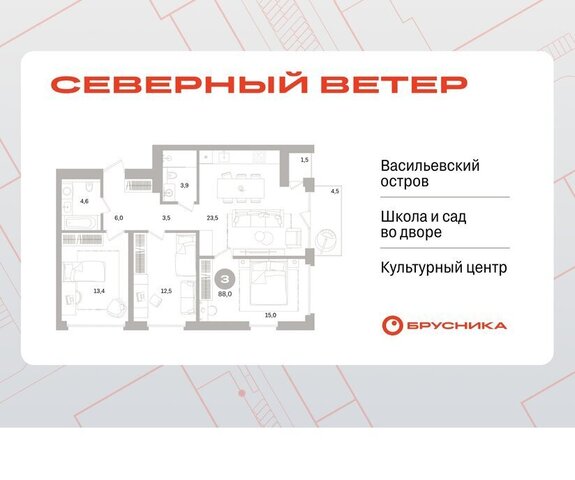 р-н Василеостровский ЖК Северный Ветер фото