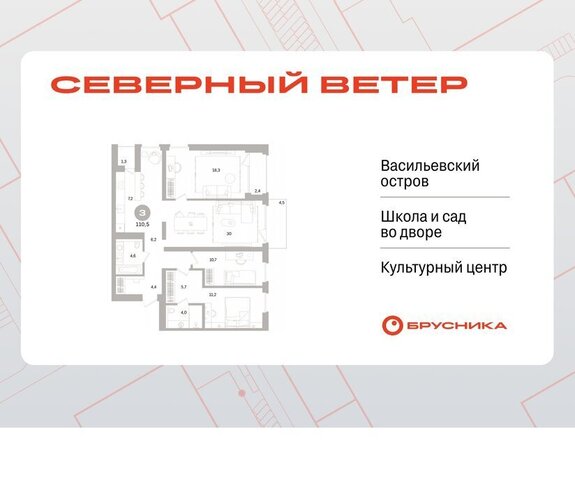 р-н Василеостровский ЖК Северный Ветер фото