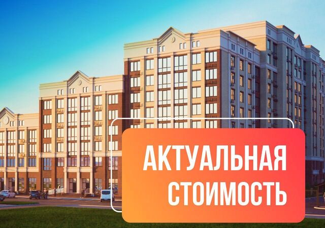 р-н Промышленный ул Якова Андрюшина 6 ЖК «Суворов» фото