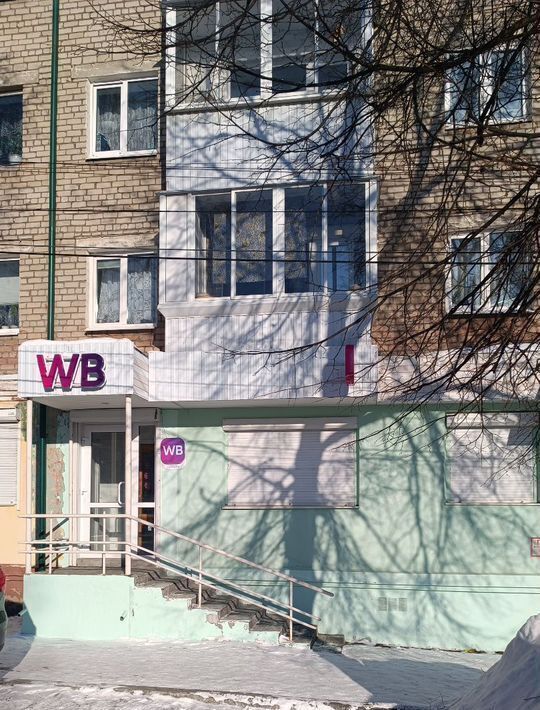 торговое помещение г Кушва ул Союзов 8 фото 2