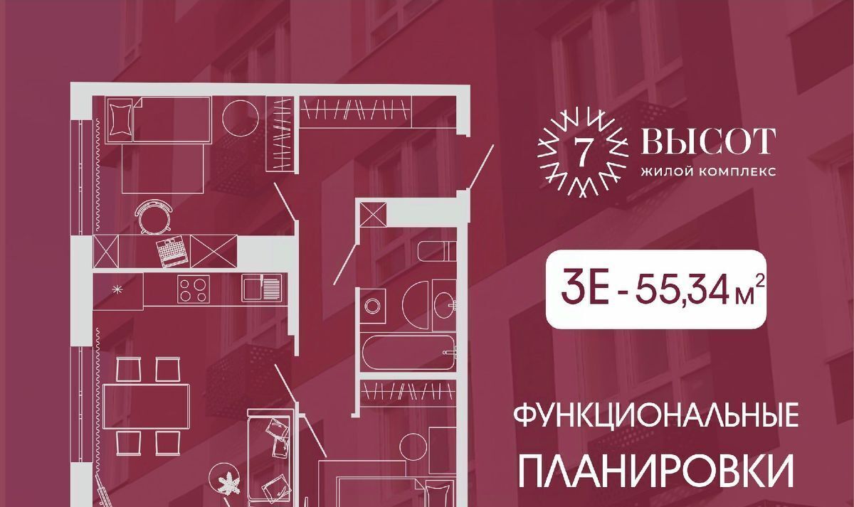 квартира г Кемерово р-н Заводский ул 1-я Линия 24 фото 1