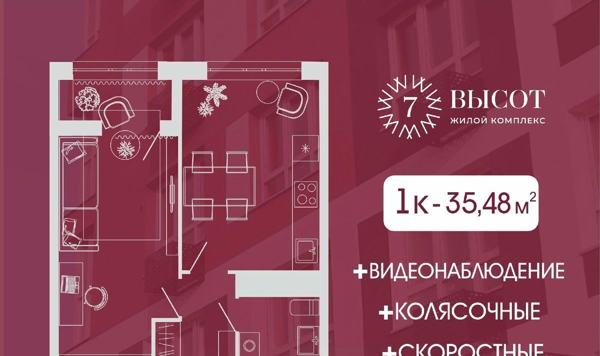 квартира г Кемерово р-н Заводский ул 1-я Линия 24 фото 1