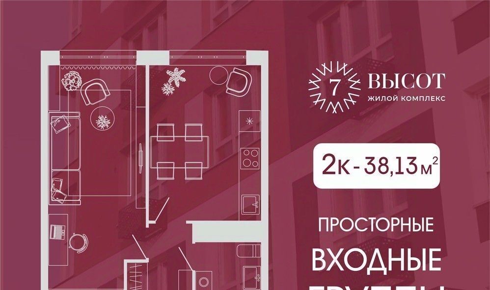квартира г Кемерово р-н Заводский ул 1-я Линия 24 фото 1