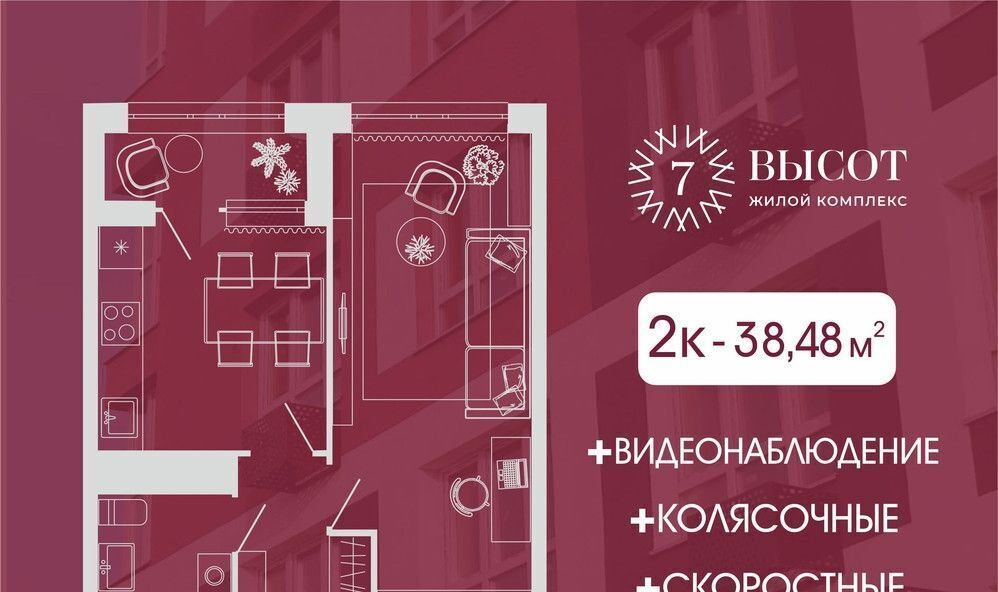 квартира г Кемерово р-н Заводский ул 1-я Линия 24 фото 1