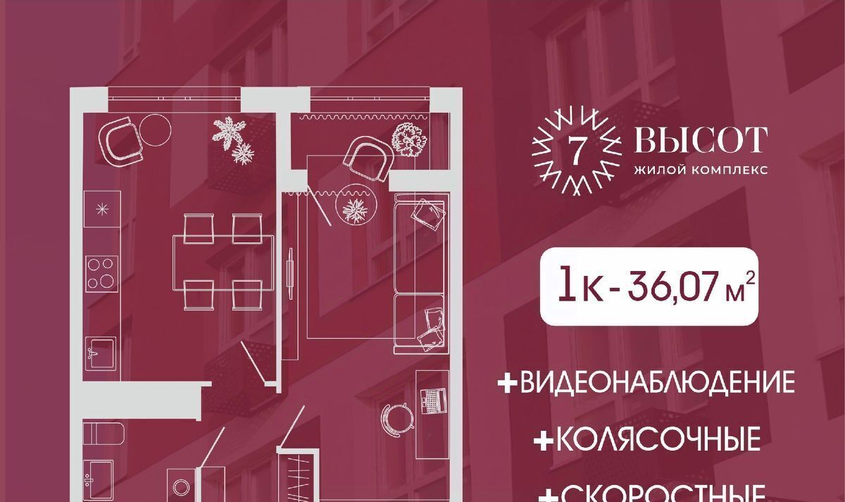 квартира г Кемерово р-н Заводский ул 1-я Линия 24 фото 1