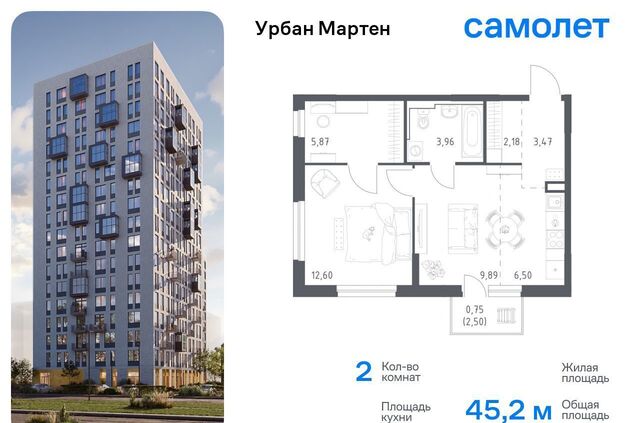 г Уфа р-н Демский ЖК «Урбан Мартен» ул. Урала Ражетдинова/б-р Дмитрия Хворостовского, лит. 1 фото