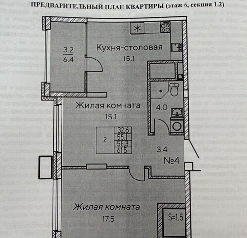 квартира р-н Ленинский Геологическая дом 66 фото