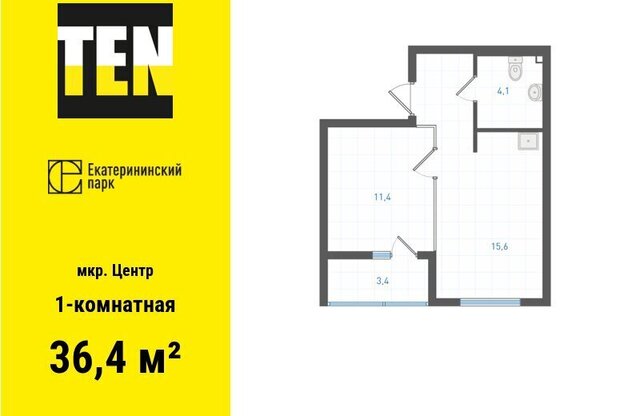 квартира р-н Железнодорожный Динамо дом 10 ЖК «Екатерининский Парк» фото