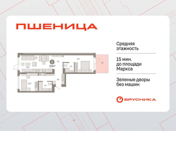 рп Краснообск мкр 3 жилой район «Пшеница» Речной Вокзал фото