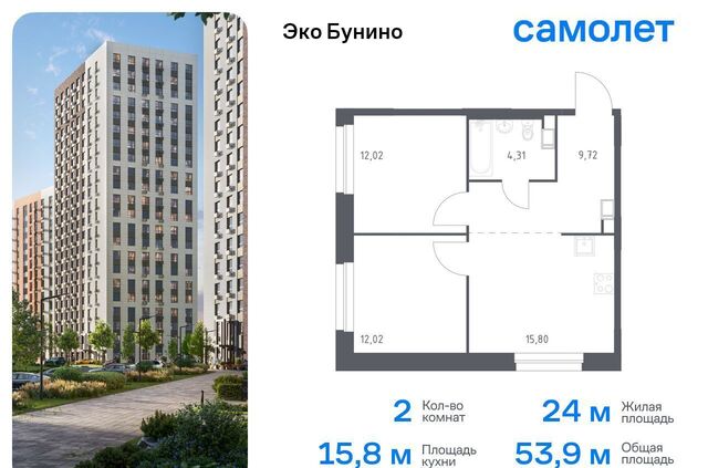 д Столпово Новомосковская, р-н Коммунарка, жилой комплекс Эко Бунино, д. 13, Воскресенское фото