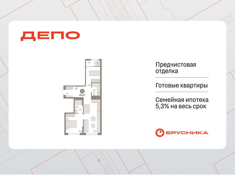 квартира г Екатеринбург р-н Железнодорожный Уральская ул Пехотинцев 2в фото 1