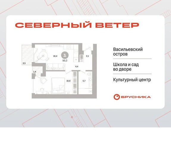 р-н Василеостровский ЖК Северный Ветер фото