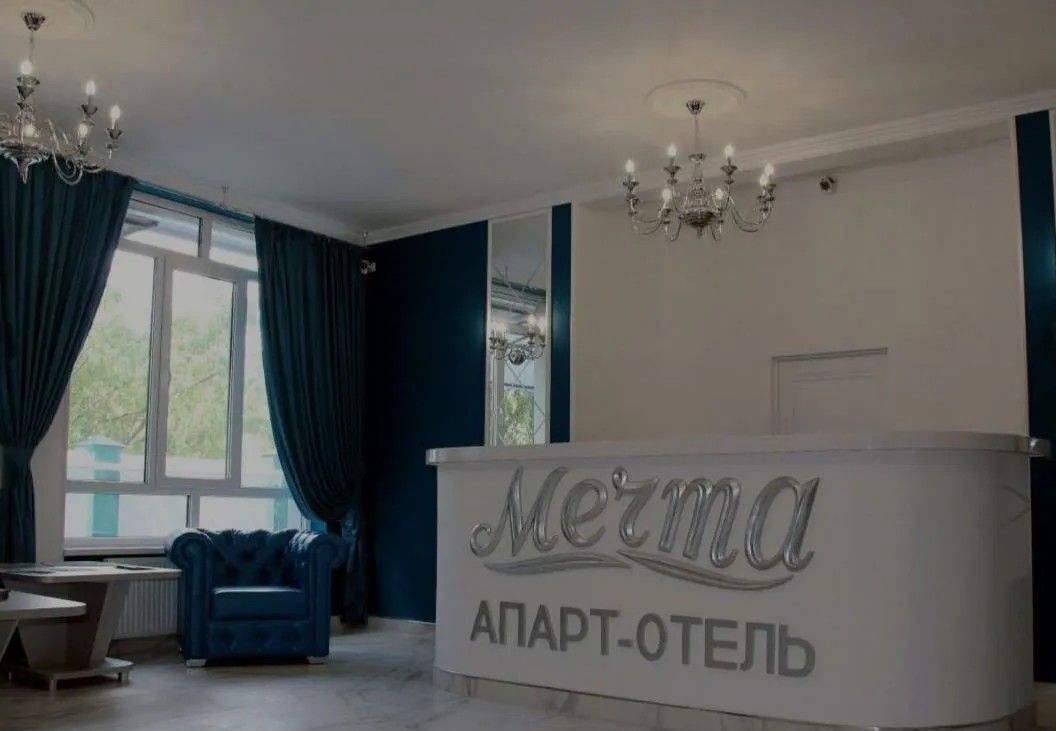 квартира р-н Анапский г Анапа ул Северная 9бк/2 апарт-отель «Мечта» фото 7