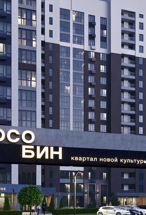 квартира г Брянск р-н Советский ул Степная 4 ЖК «Особин» фото 10