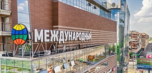 офис метро Международная ул Белы Куна 3 фото