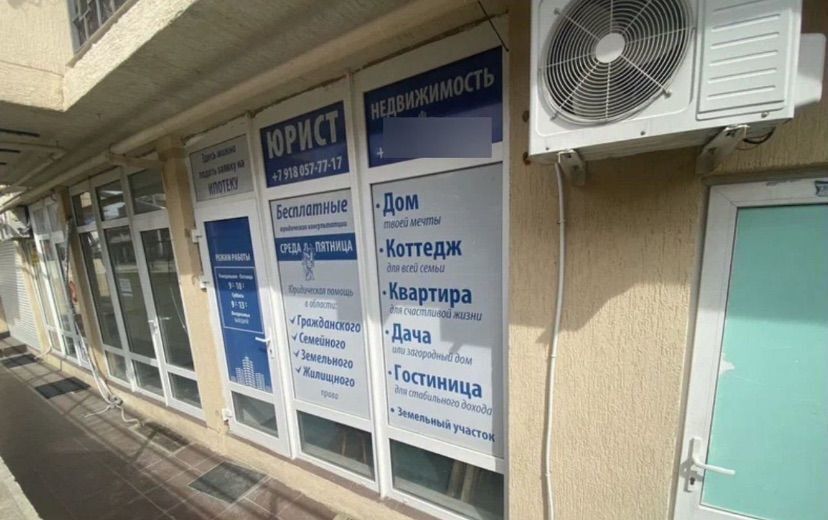 свободного назначения г Геленджик ул Прасковеевская 5 фото 4