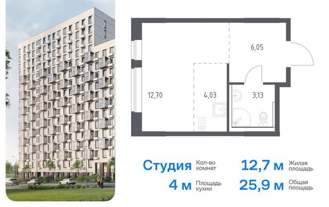 квартал № 171 ТиНАО Филатов Луг, Филимонковский район, жилой комплекс Квартал Марьино, к 4 фото