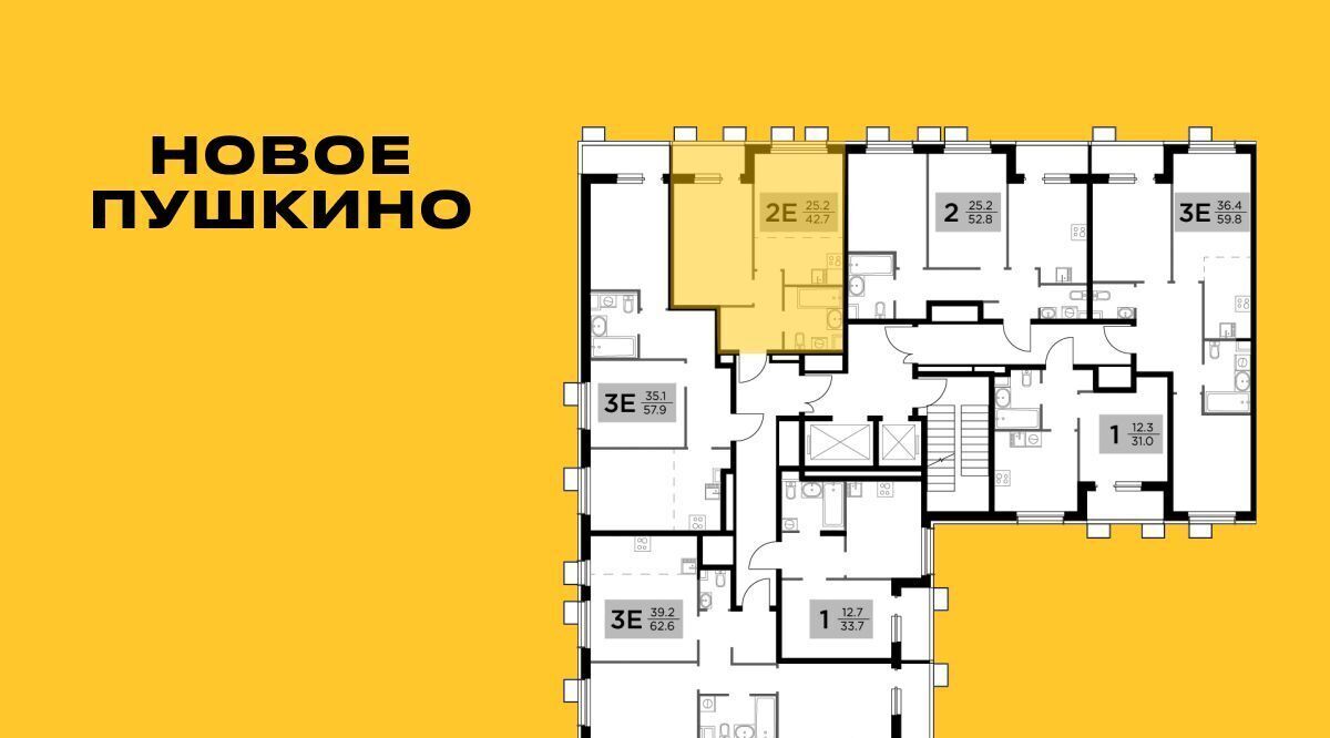 квартира г Пушкино ул Антона Ветчинова 3к/1 Медведково фото 2