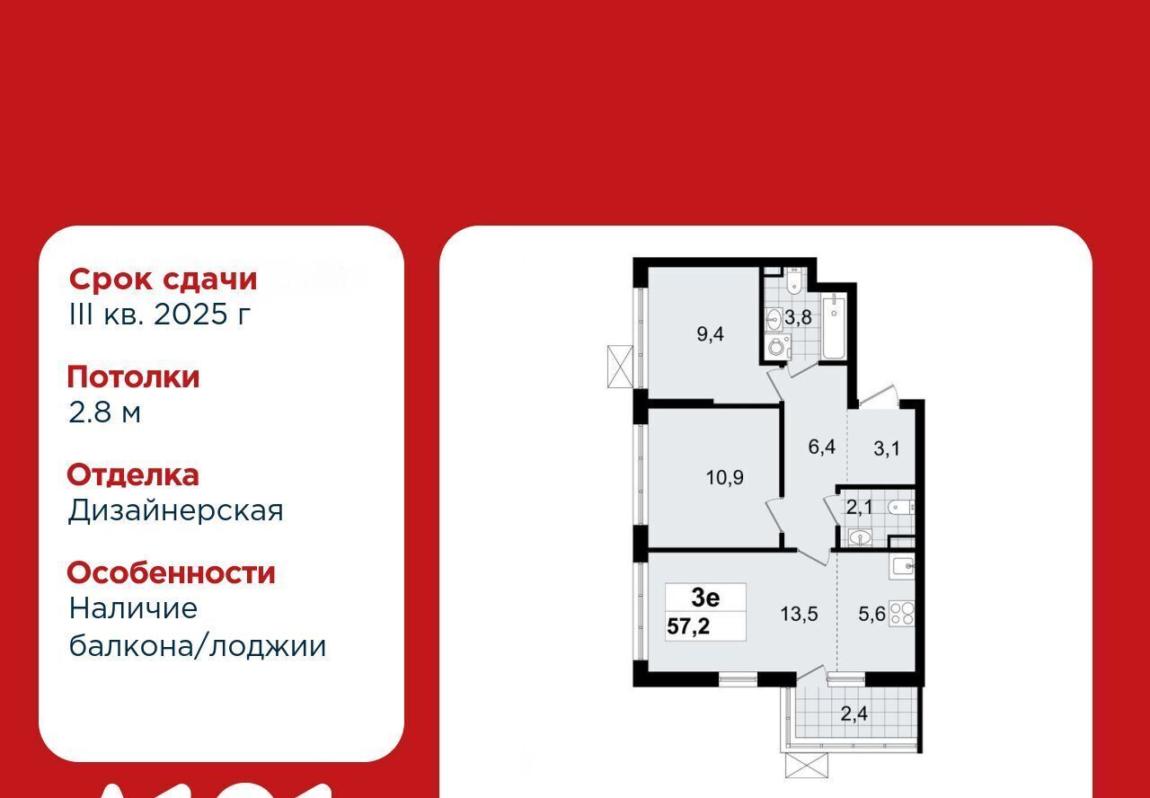 квартира р-н Всеволожский г Всеволожск Южный Улица Дыбенко, 1. 3 фото 1