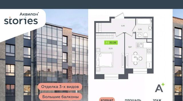 Северное Кудрово дом 4 Улица Дыбенко, Заневское городское поселение фото